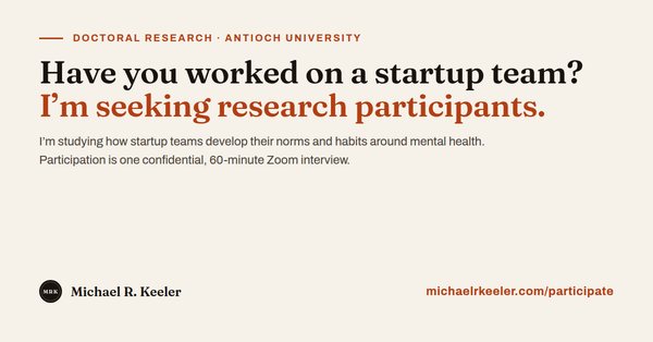 Have you worked on a startup team? I’m seeking research participants.