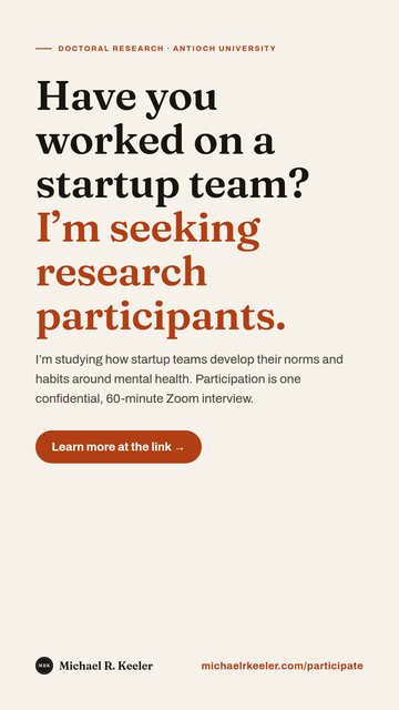 Have you worked on a startup team? I’m seeking research participants.